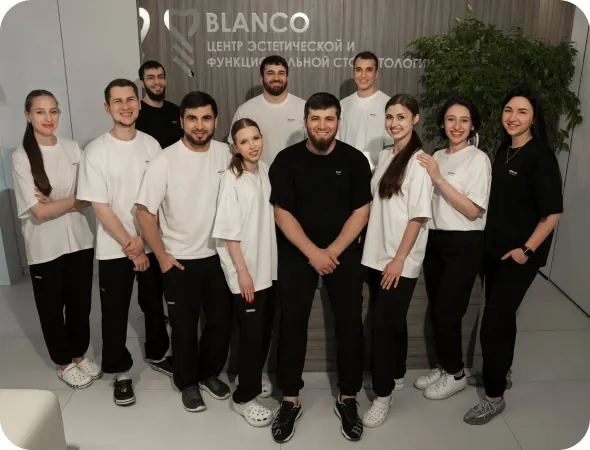 Главная — стоматология Blanco