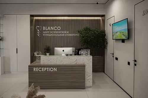 Интерьер стоматологии Blanco
