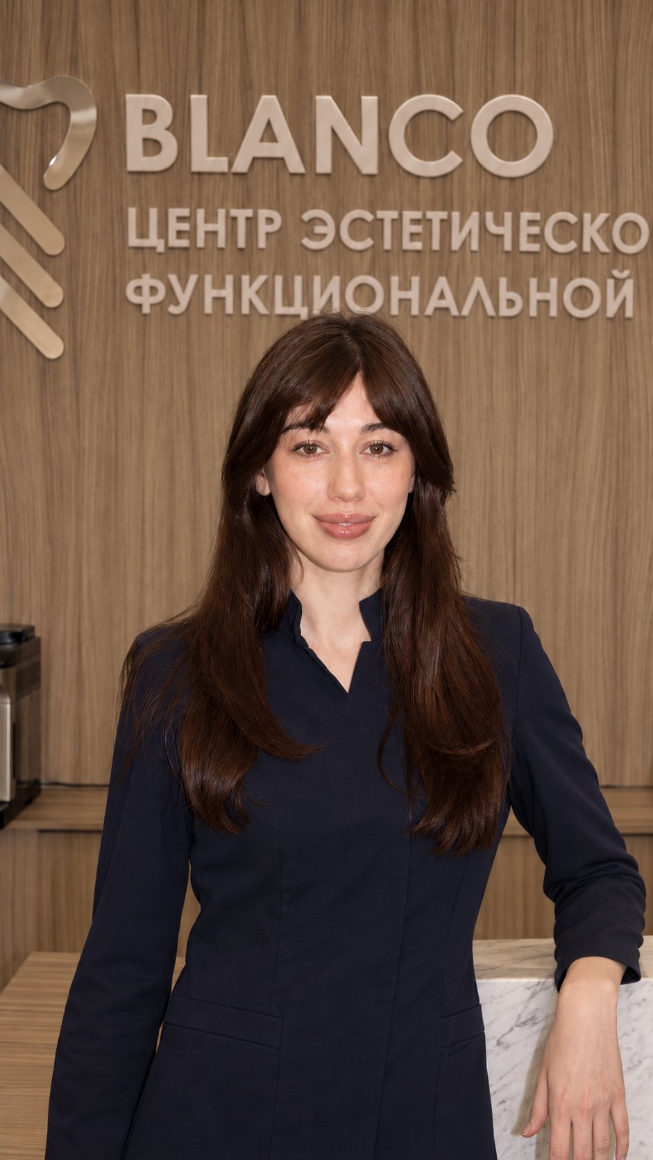 Комбиева Сана Адамовна