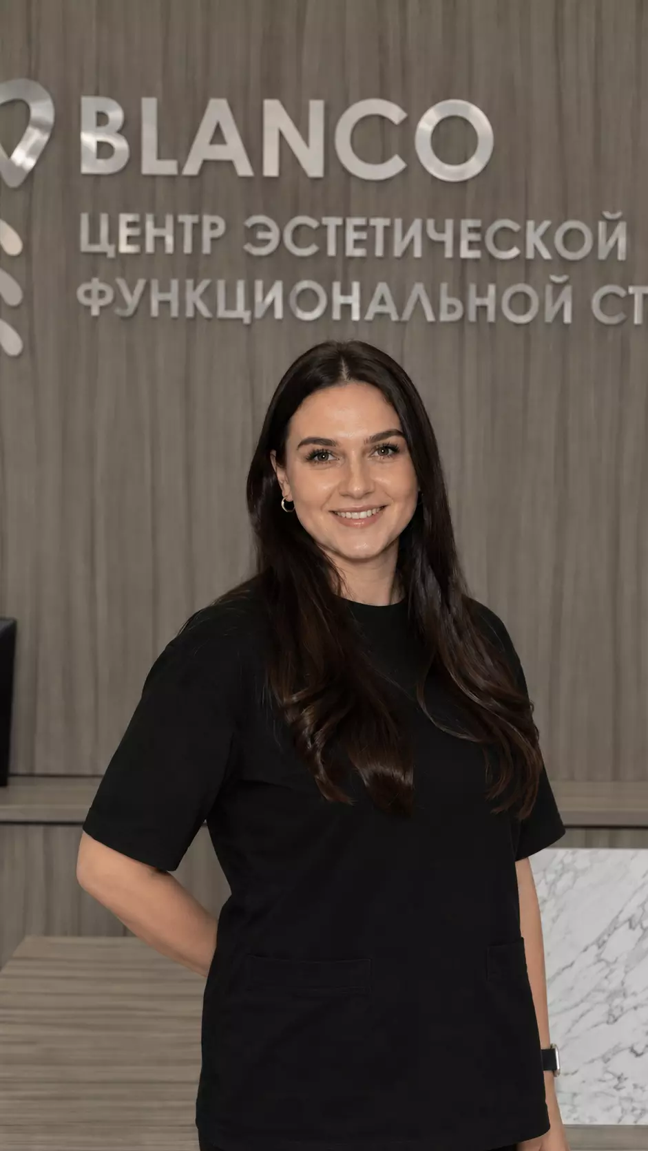 Главная — стоматология Blanco